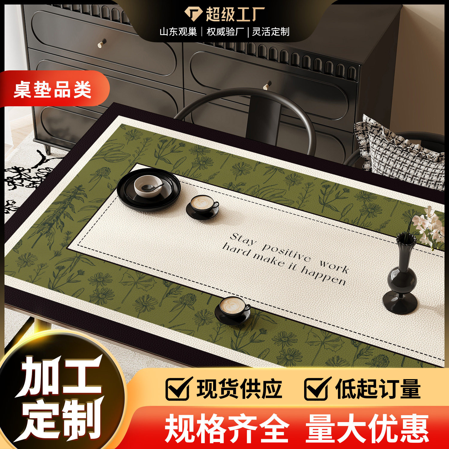 法式餐桌垫防油防水防烫高级感桌布2025新款隔热防烫茶几保护垫子