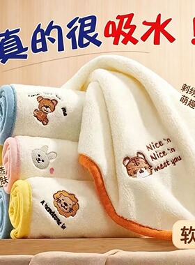 卡通方巾儿童小毛巾家用吸水柔软宝宝洗脸挂式擦手擦脸幼儿园毛巾
