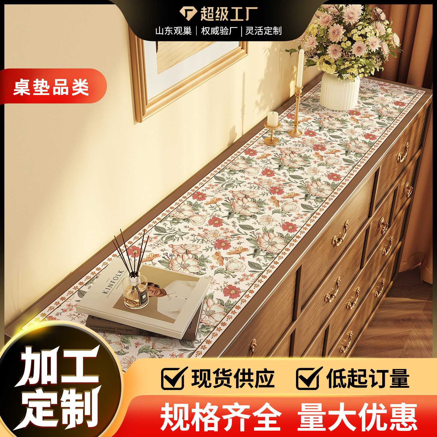 美式复古电视柜台面保护垫餐边柜防水防油桌垫玄关柜鞋柜防脏垫子