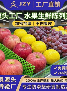 厂家批发PVC网格水果垫桌垫抽屉垫餐桌垫防滑加厚跨境防滑垫