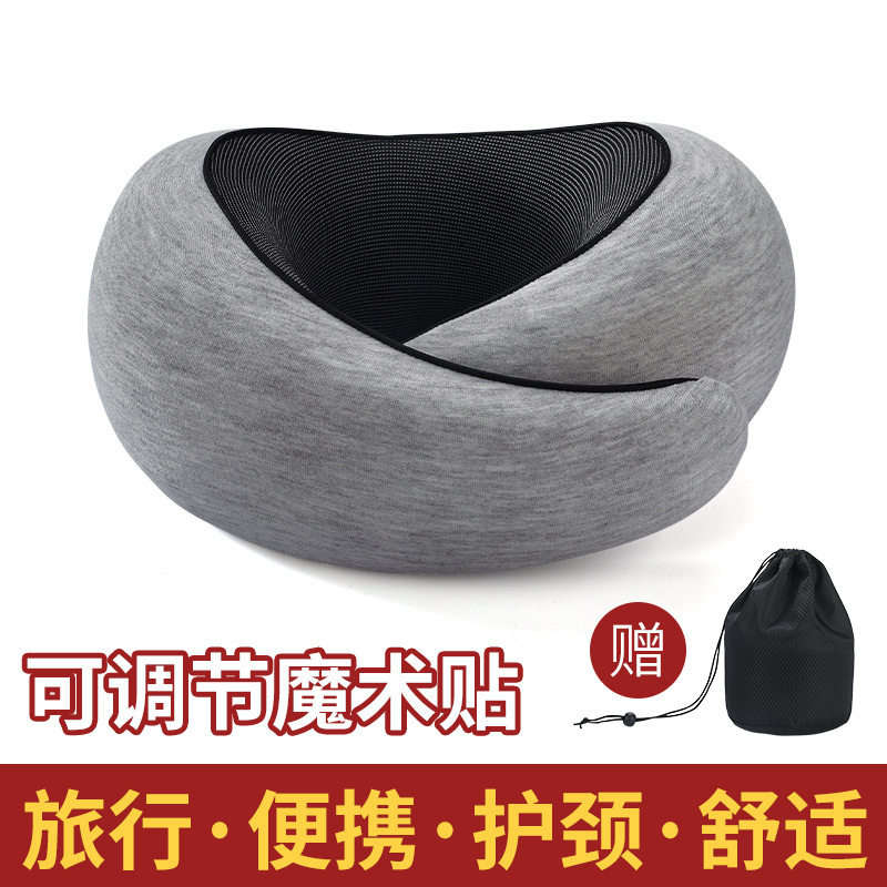 记忆棉蜗牛枕慢回弹旅行脖枕飞机开车午休睡觉便捷神器保护颈椎