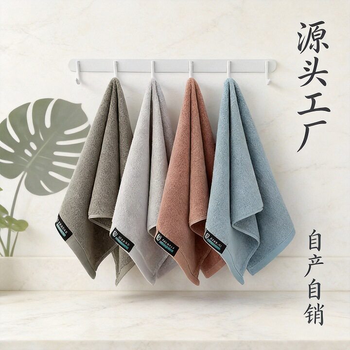 10A 抗菌全棉毛巾 75*34cm家用吸水不掉毛 酒店团购批发 自产自销