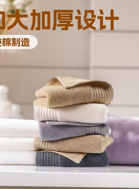 金号100%长绒棉A类母婴级毛巾生活用品加大加厚柔软吸水不掉毛