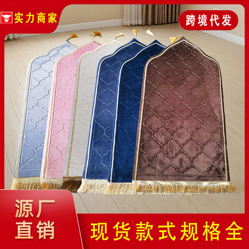 亚马逊跨境拜代发地垫不规则祈福法兰绒加厚短绒礼海绵拜压花地毯