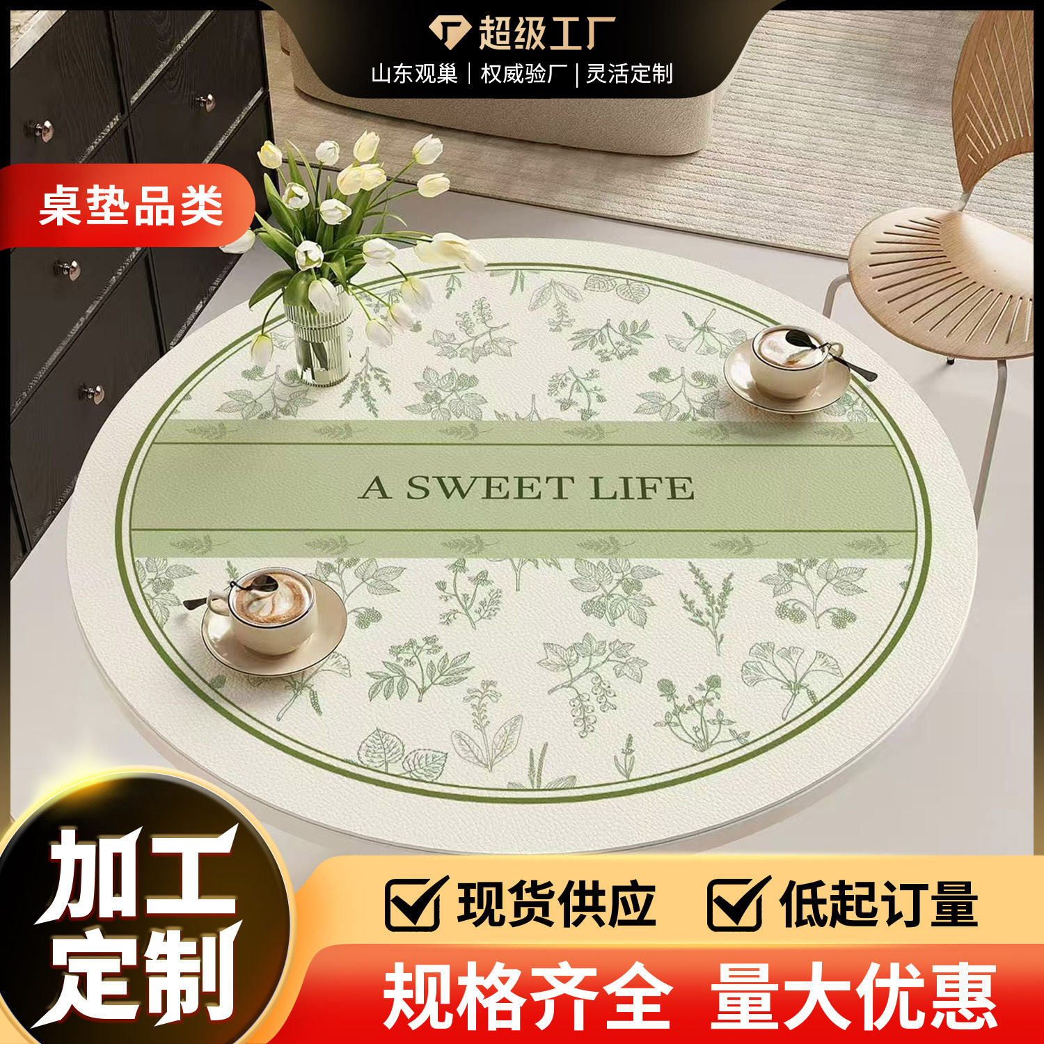 2025新款家用圆形餐桌桌布小清新皮革圆桌垫防水防油免洗桌面保护