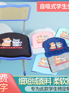 加厚自粘屁垫凳子椅子垫自吸式学生坐垫教室椅垫柔软座垫厂家直供