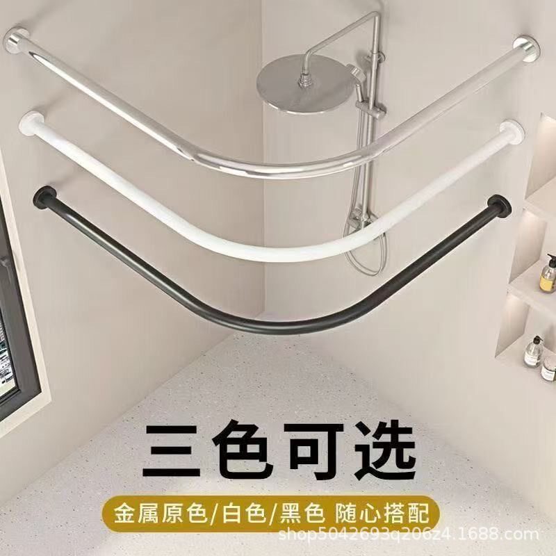 打孔免打孔两用不锈钢可伸缩弧形杆L型浴帘杆窗帘杆浴室挂帘杆子
