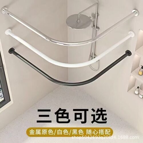 打孔免打孔两用不锈钢可伸缩弧形杆L型浴帘杆窗帘杆浴室挂帘杆子 - 封面