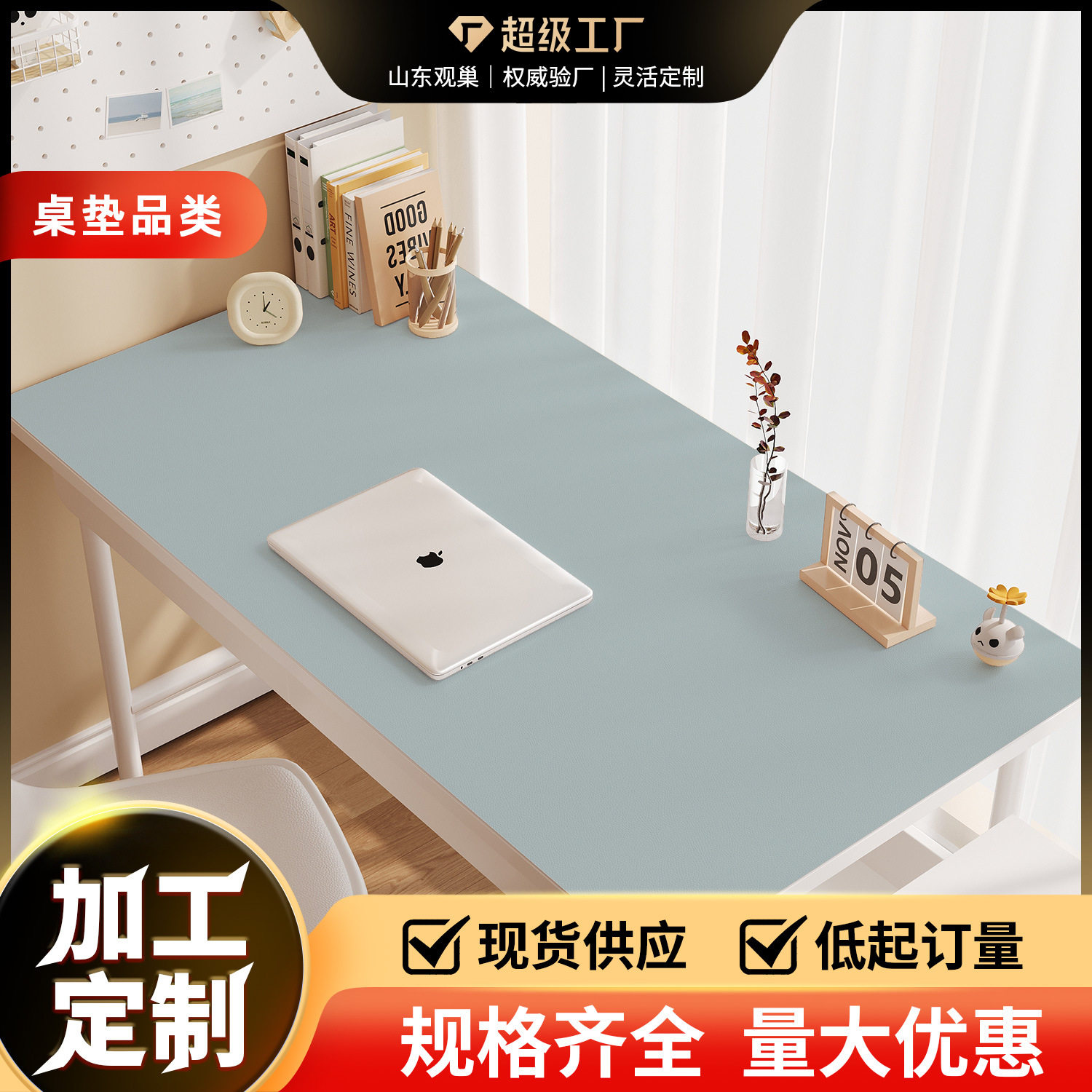 环保护眼儿童学习书桌垫2025新款写字台桌垫纯色办公室课桌面垫子图片