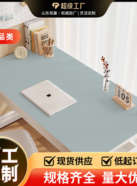 环保护眼儿童学习书桌垫2025新款写字台桌垫纯色办公室课桌面垫子