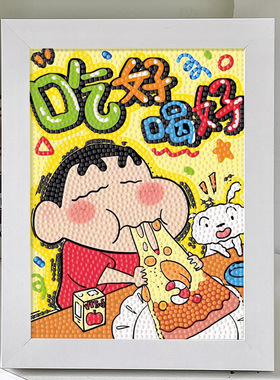 2024蜡笔小新diy钻石手工儿童高颜值卡通风景新中式粘贴画批发