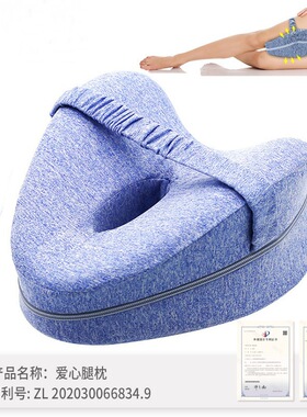 透气心形记忆棉腿枕Contour Legacy Leg Pillow床上夹腿枕amazon