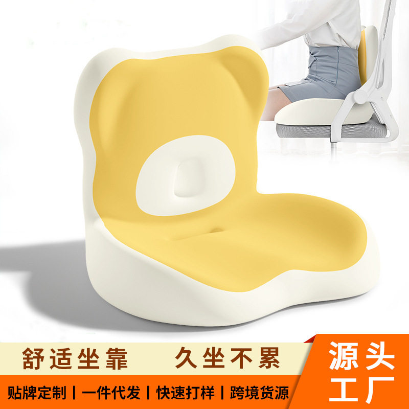 跨境新品一体护腰坐垫办公室久坐腰靠垫减压靠背椅垫屁垫护腰座垫