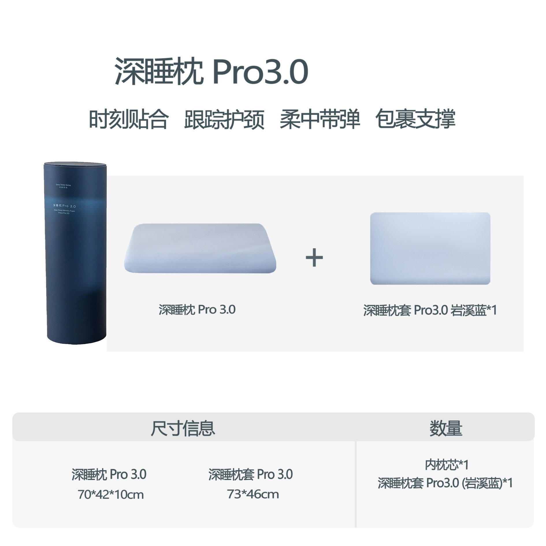 深睡枕Pro3.0枕头枕芯记忆枕酒店同款记忆枕护颈枕助睡眠枕头家用