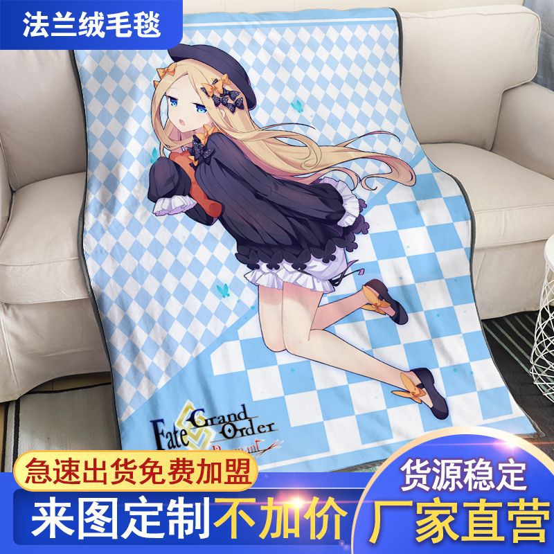 跨境动漫周边毯子数码印花法兰绒毛毯加厚办公毯空调毯午睡毯批发