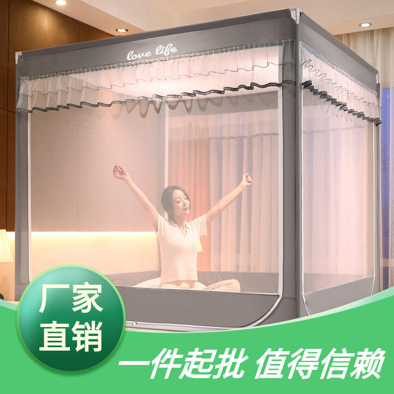 新款蚊帐坐床式回字底床笠式坐床宝宝防摔拉链式蚊帐家用厂家批发