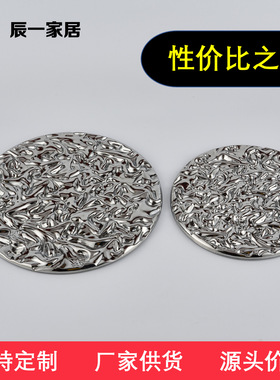 新中式现代简约欧式波浪纹凹凸圆形托盘摆件样板房售楼处软装饰品