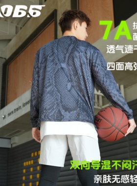 NOBB投篮服篮球运动速干体恤运动透气弹力秋季薄款宽松GI长袖健身