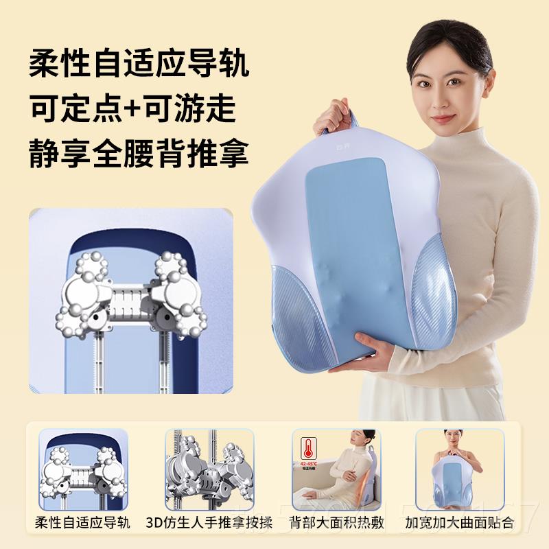 高档妙界M身X07腰部按摩器部腰部揉捏全按摩枕家用腰椎肩按颈摩靠