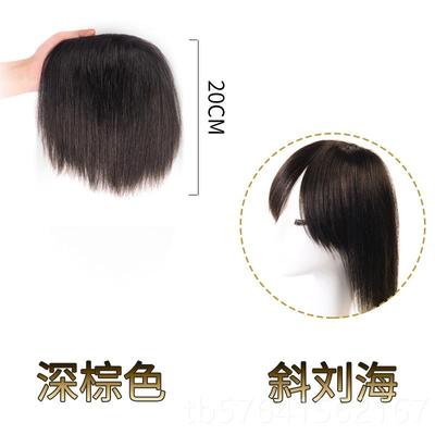 高档齐斜刘海假发片发遮白发盖头透顶补发片女气夏季增发蓬松真头