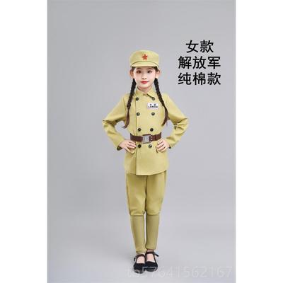 高档新款儿童志愿军演服抗美援放表演朝服儿童解军演出服红军演出