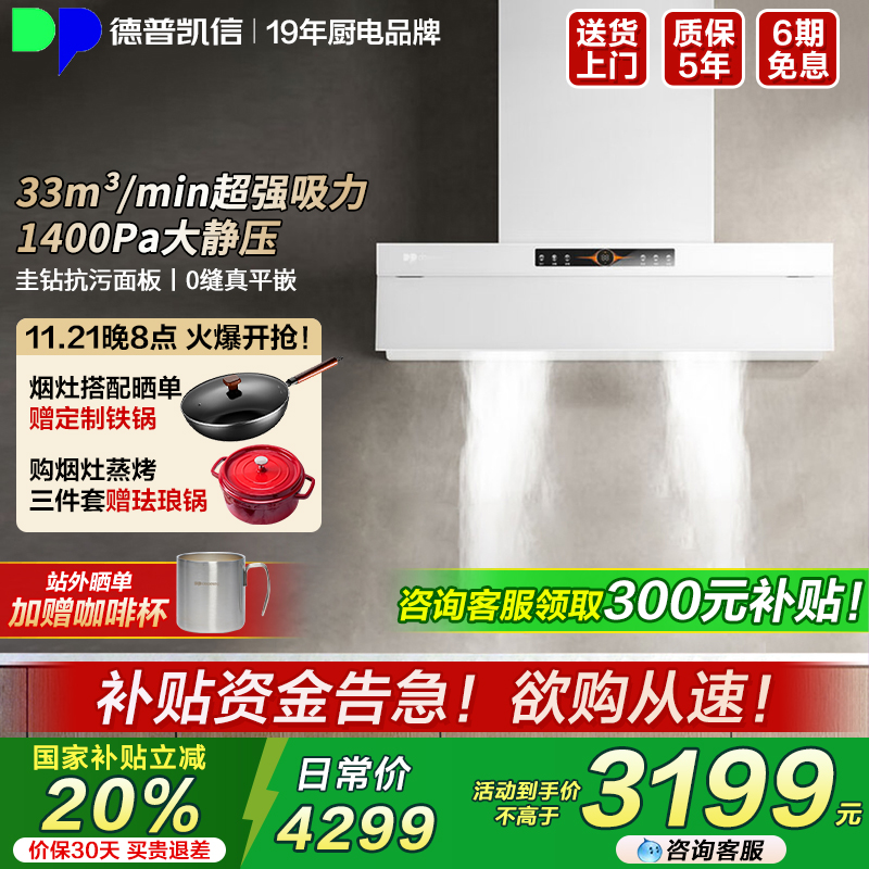 33m³/min超强吸力 1400Pa大静压