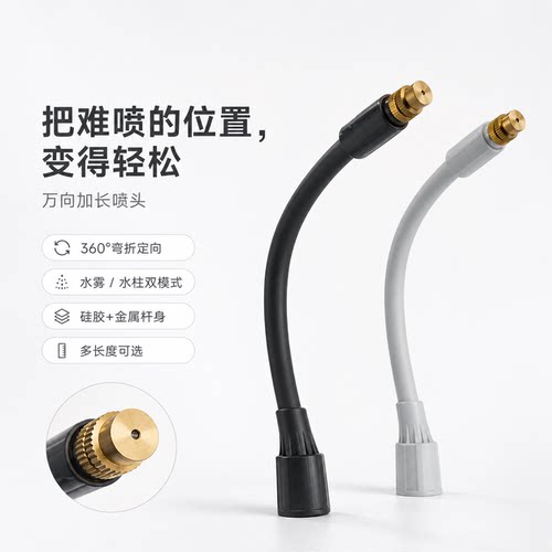 气压喷壶万向360°雾化喷头