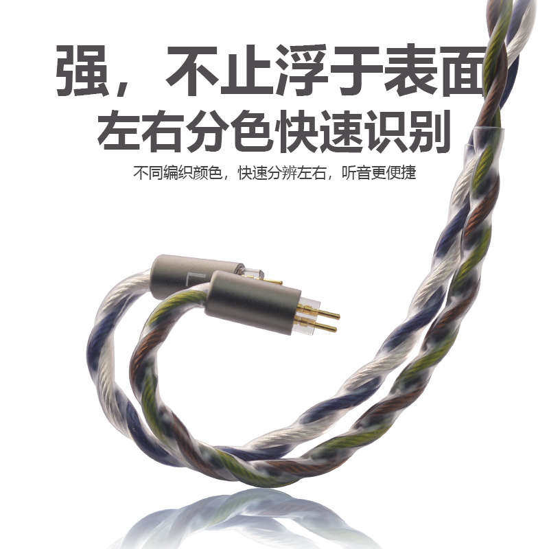 扬仕染墨平衡线镀银0.78 ie80s/40pro n5005 mmcx耳机升级线ie900
