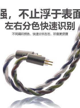 扬仕染墨平衡线镀银0.78 ie80s/40pro n5005 mmcx耳机升级线ie900
