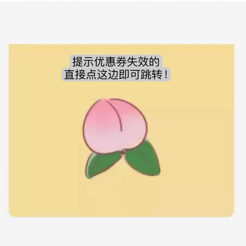 进击百宝箱new-床品