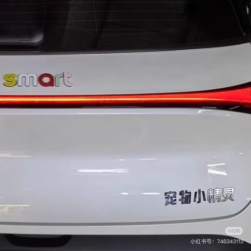 smart精灵标志汽车车贴3D立体创意文字改装车标贴不锈钢材质定制