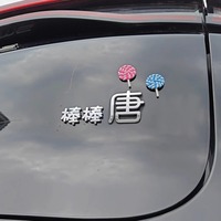 比亞迪唐專屬汽車車貼原車材質(zhì)