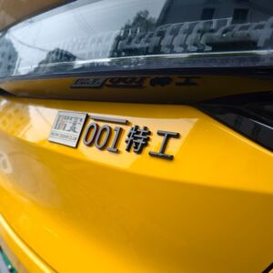 极氪001特工冈本001汽车车贴