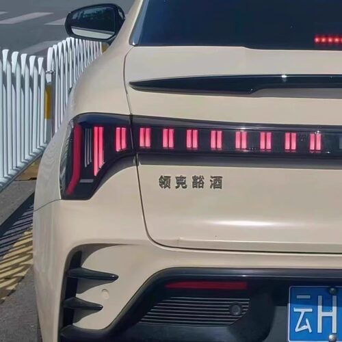 领克豁酒个性创意文字3D立体车标不锈钢材质汽车尾标改装车贴定制