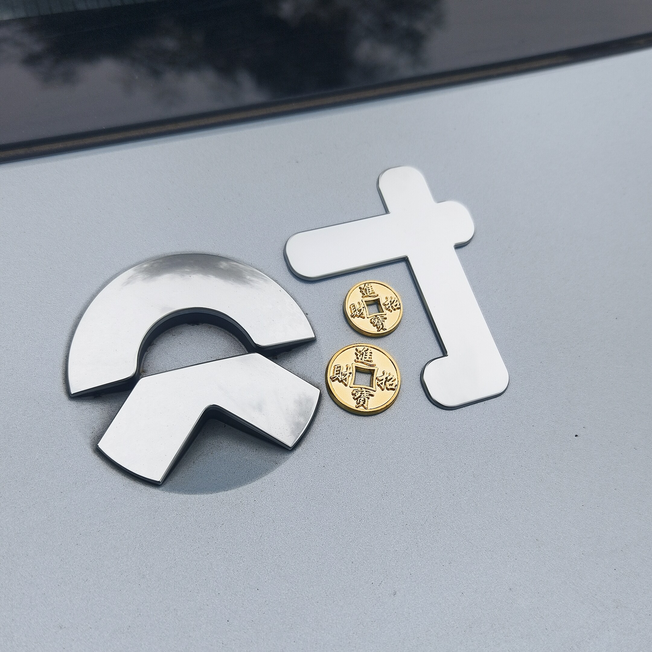 蔚来车标logo财字改装3D汽车标贴