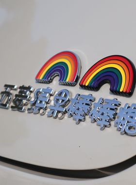 五菱缤果Smini汽车车贴原车材质3D立体创意文字个性车标贴