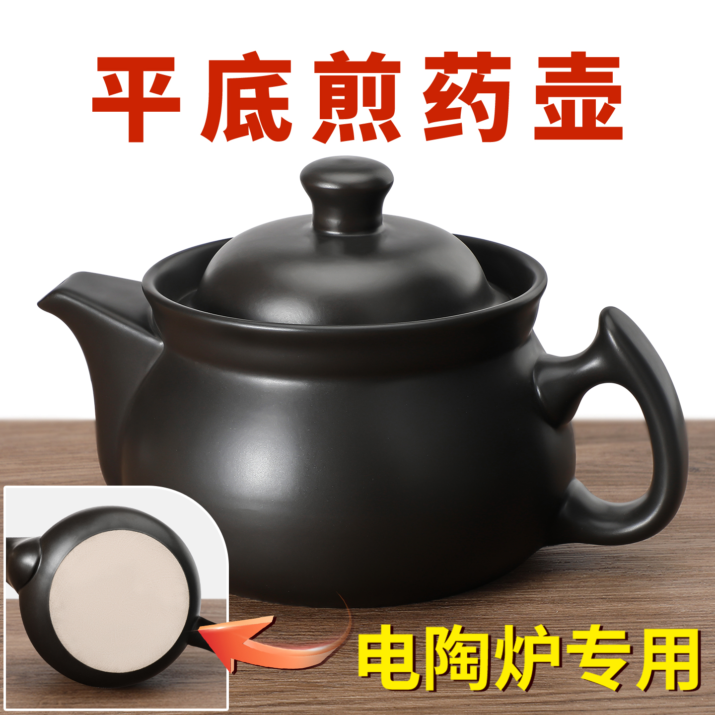 煎药壶单壶中药壶熬药罐分体陶瓷电砂锅炖药煲电药罐中药电煎药壶