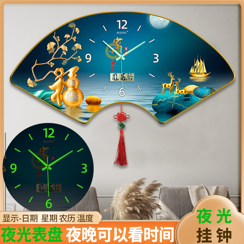 欧鑫艺2025新款钟表画