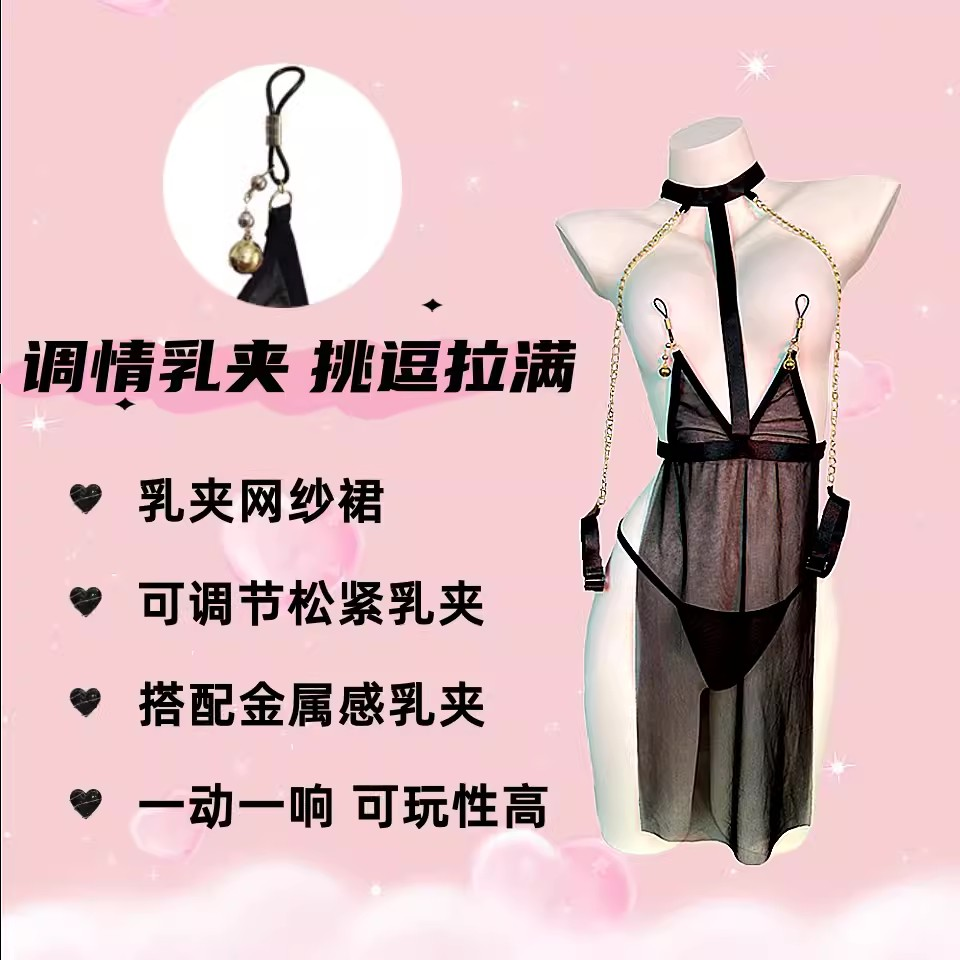 靳趣性感床上大码qq内衣