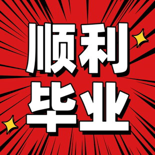 论wen本科/硕士/MBA/医学综述/工商/开题报告/职称/期刊咨询检测