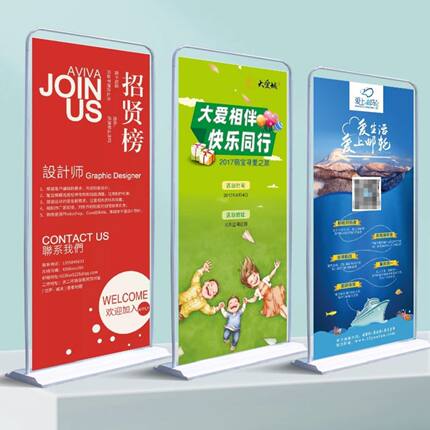 门型展架80*180广告牌展示牌易拉宝海报设计定制作立式落地式架子