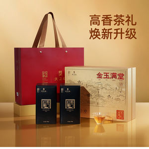 天之红祁门红茶官方旗舰店2025新茶特级祁红高香礼盒300g