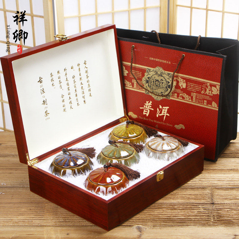 普洱茶叶高档礼盒装熟茶特级礼品春节过年礼物送礼长辈送领导年货