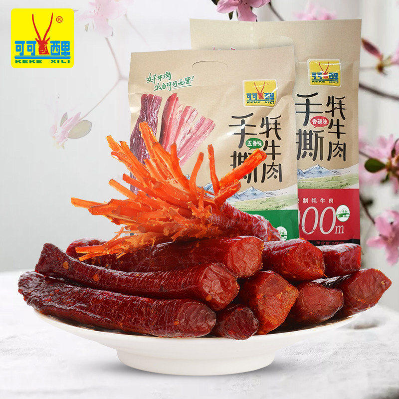 可可西里手撕风干牦牛肉干150g香辣五香味青海特产小吃