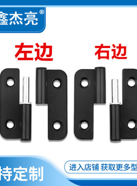 CL233-5不锈钢碳钢脱卸合页铰链 外观100X74 HT109-1分左右发电机