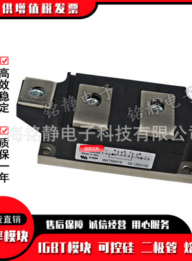 可控硅IRKH430/16 IRKH430/18 IRKH430/20