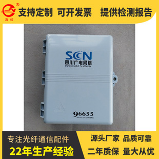 源头工厂1分32光分箱插片式 48芯分纤箱光纤箱室外壁挂抱杆