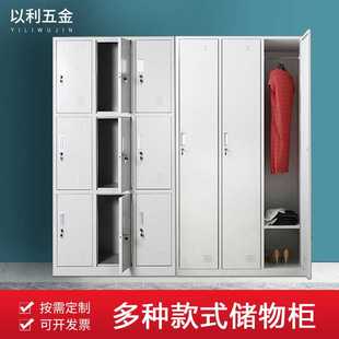 游泳池健身房储存收纳柜 钢制员工更衣柜储物柜带锁 多门铁皮碗柜