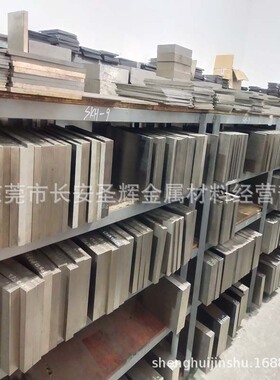 ASP-2023高速工具钢板 ASP2023高速钢圆钢 ASP2023高速钢圆棒 规