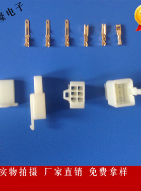 汽车接连器护套DJ7031A-2.8-21 接插件 DJ7021A02.8-11/21